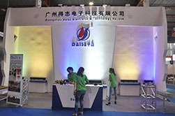 2015北京展