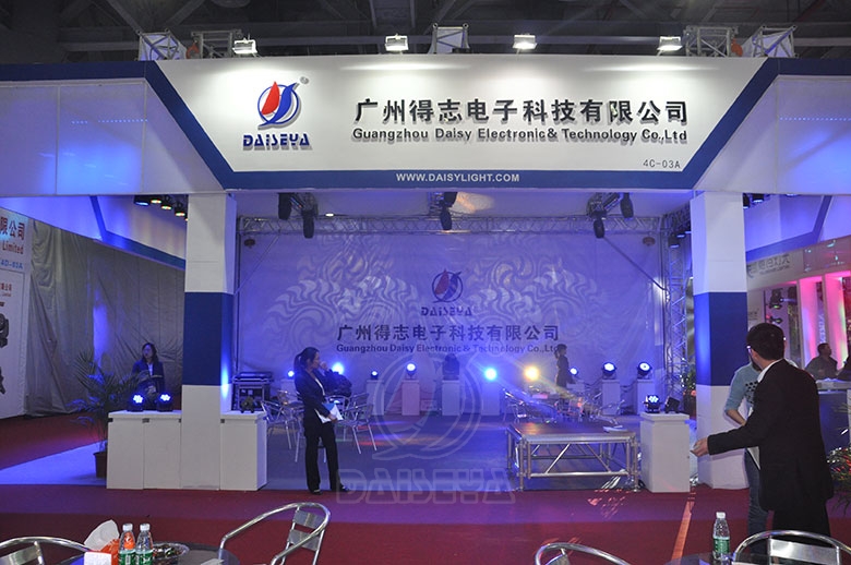 2013 Guangzhou Exhibition