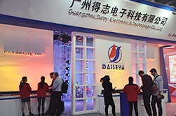 2016 Guangzhou Exhibition